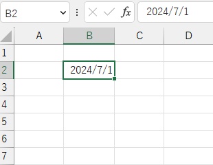 B2セルに「2024/7/1」と日付を入力→右クリック
