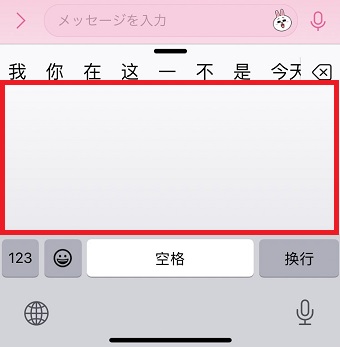 指やタッチペンで文字を入力
