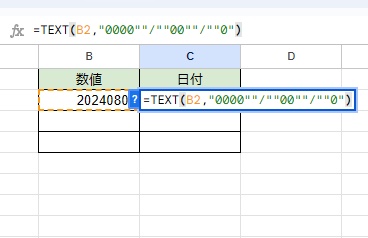 B2セルに「20240801」と入力→C2セルに「=TEXT(B2,"0000""/""00""/""00")」と入力