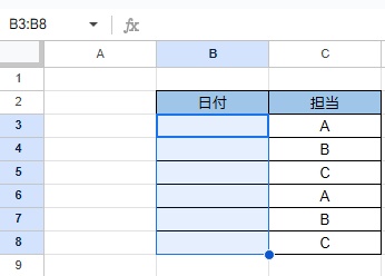 カレンダーを使用したいセル範囲の指定を行う