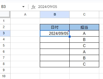 カレンダーから日付を入力することができた