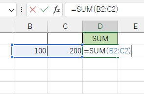 D2セルに「=SUM(B2:C2)」と入力