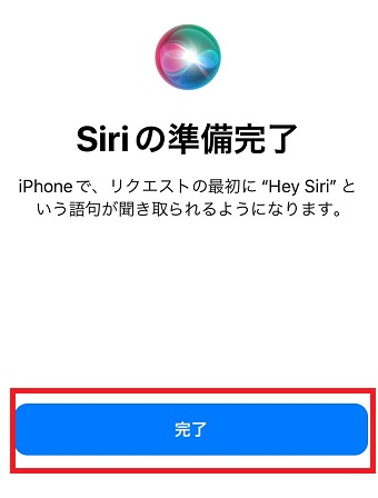 「完了」をタップ