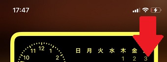 バッテリーマークの所から下にスワイプ