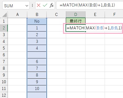 B列の最終行が数値の場合は「MAX関数」を併用して「=MATCH(MAX(B:B)+1,B:B,1)」・文字列の場合は「=MATCH("",B:B,-1)」を入力