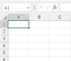 単体セルを参照する