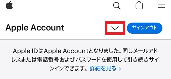 「∨」をタップ