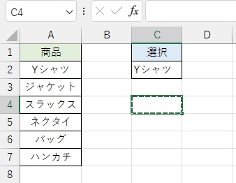 何もないセルを選択した状態で「Ctrlキー+Cキー」の同時押しする