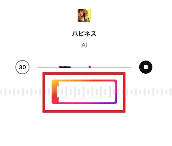 曲の使いたい部分を選択