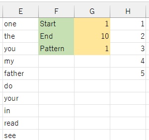 G列に、問題の範囲を入力