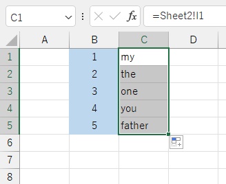 フィルハンドルを問題の数だけ下方向に引っ張る