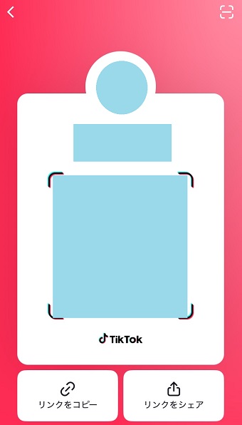 自分のQRコードが表示された