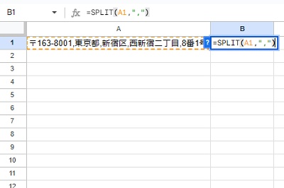 B1セルに「=SPLIT(A1,",")」と入力