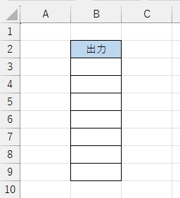 「Sheet1」のB列で「1」が入力されているセルを、緑色に塗りつぶしていく