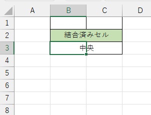 セルを結合せずに特定範囲の中央に文字列を表示できた