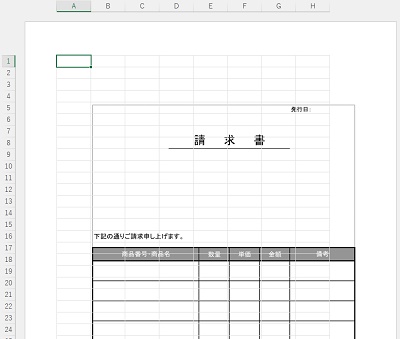 余白をなくしていきたい