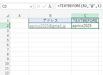 C2セルにB2セルのメールアドレスの中から「@」以前の文字列を取り出して表示させることができた