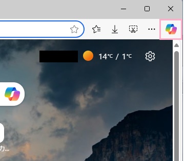 Copilotのボタンをクリック