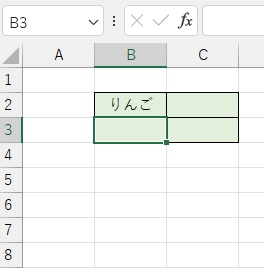 B3セルにカーソルを置いた状態で「Ctrlキー+Dキー」を同時押し