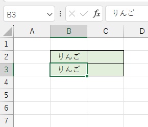 B2セルのデータをB3セルにコピー&ペーストできた