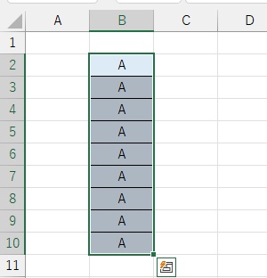 同じデータを選択範囲のセルすべてに入力することができた
