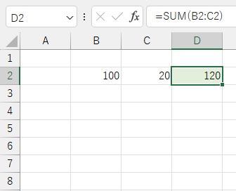 D2セルに「=SUM(B2:C2)」と入力してある