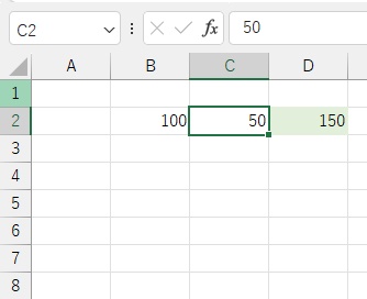 C2セルの数値を「50」に変更すると、自動的にD2セルの計算の結果が「150」へと変更される