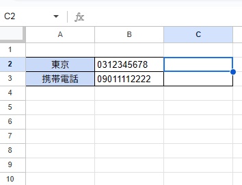 C列にハイフンを付けた電話番号として出力したい