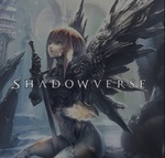 シャドウバース CM・プロモーションまとめ