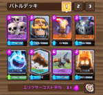 クロスボウブームの再来？今クロスボウが強い！