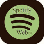 Spotify Web Playerについてまとめ！