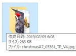 Windows10でフォルダのヒントにサイズを表示させる方法！