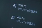 スマホのテザリングができない場合の対処法を紹介！