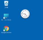 Windows11でデスクトップに固定でアナログ時計を表示する方法！