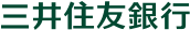 三井住友銀行カードローン