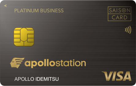 apollostation PLATINUM BUSINESS