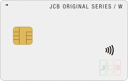 JCBカード W plus L