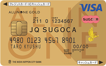 オールインワン JQ SUGOCA ゴールドカード