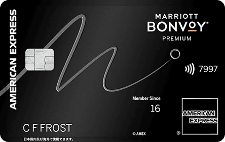 Marriott Bonvoy® アメリカン・エキスプレス®・プレミアム・カード