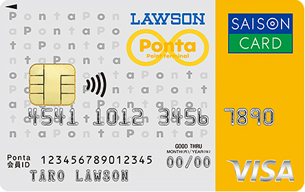ローソンPontaカードVisa