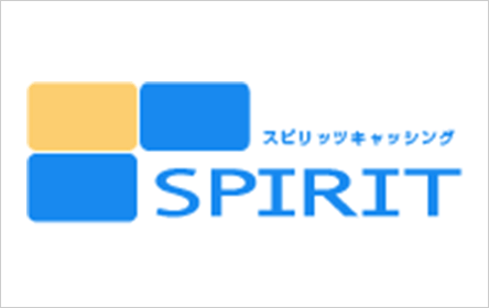 スピリッツ