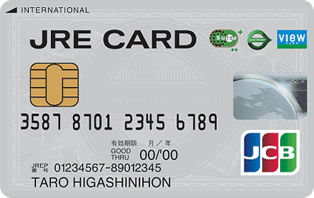 JRE CARD(Suica付)