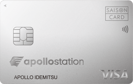 apollostation card