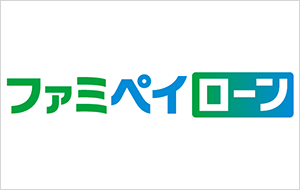 ファミペイローン
