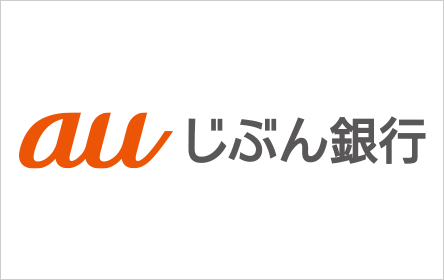 au じぶん銀行カードローン