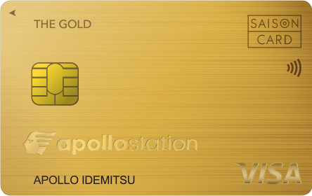 apollostation THE GOLD