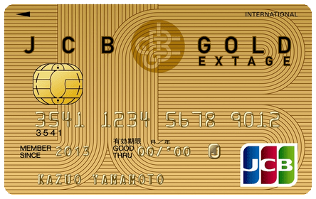 JCB GOLD EXTAGE