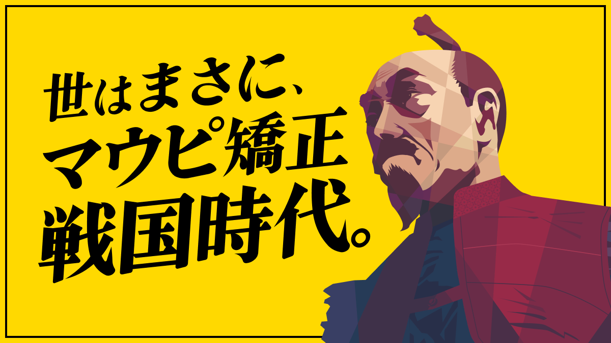 裁断済・値下げ可] ブラケットポジショニング 実際と臨床 裁断済
