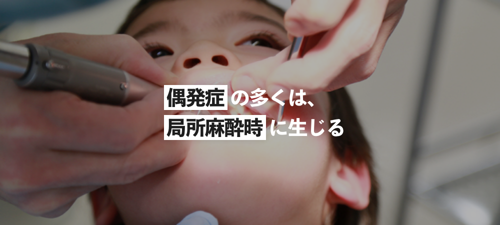 麻酔科　偶発症　AtoZ Amazon.co.jp: 麻酔偶発症AtoZ : 高崎 眞弓, 河本 昌志, 白神 豪太郎