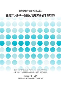 「」のサムネイル
